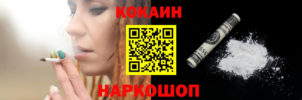 Cocaine Боливия Надым