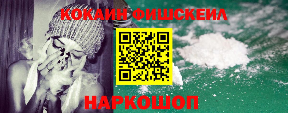 COCAIN 97%  цены   Надым  КОКАИН  Cocaine 98%  Вход с VPN 