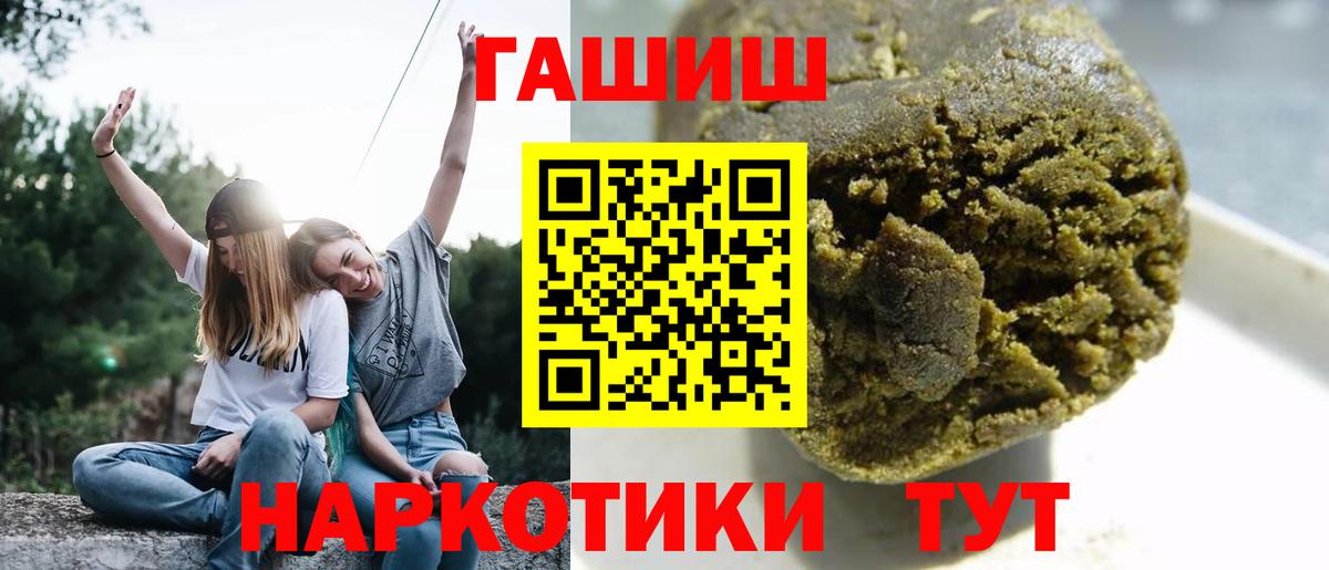 Гашиш Cannabis Надым