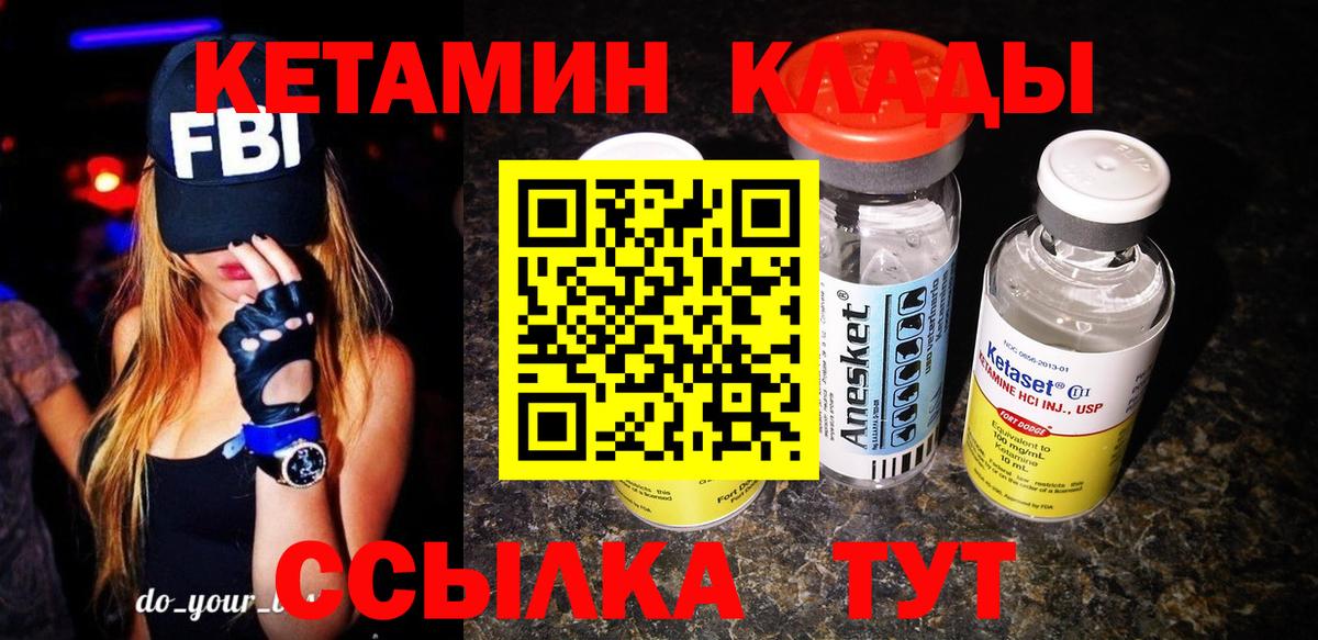Надым  ГАШИШ  КОКАИН  МЕФ   Вход с VPN  Марихуана 