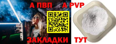 бутик Донецк