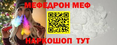 бутик Донецк