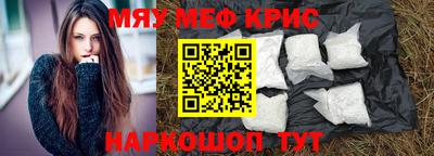 бутик Донецк