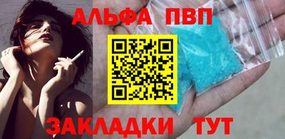 бутик Донецк