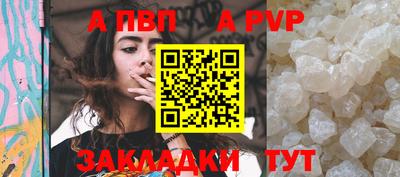 бутик Донецк
