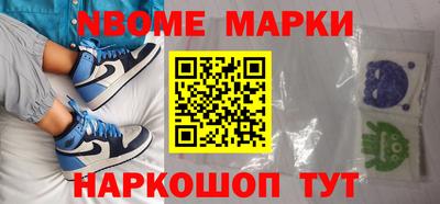бутик Донецк