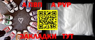 бутик Донецк