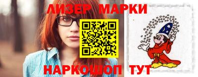 бутик Донецк