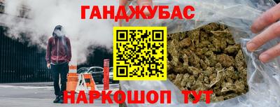 бутик Донецк