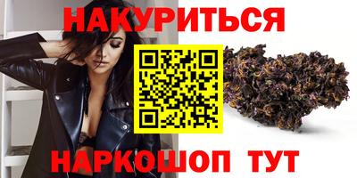 бутик Донецк