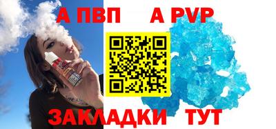 бутик Донецк
