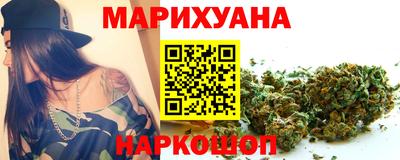 бутик Донецк