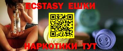 прущие грибы Донской
