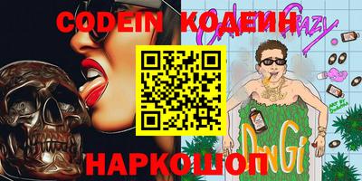 бутик Донецк