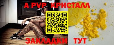 бутик Донецк