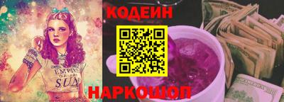 прущие грибы Донской
