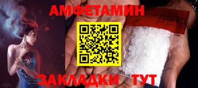 ALPHA PVP Дубна