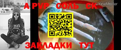 прущие грибы Донской