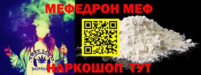 прущие грибы Донской