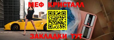 бутик Донецк