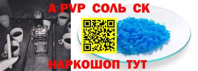 прущие грибы Донской