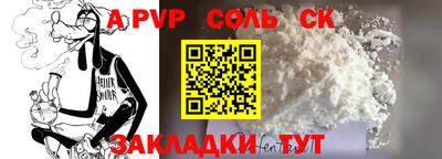 ALPHA PVP Дубна