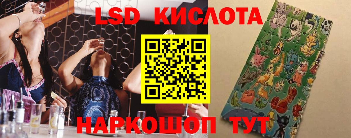 omg зеркало  LSD-25 экстази ecstasy  Вход с VPN  Надым 
