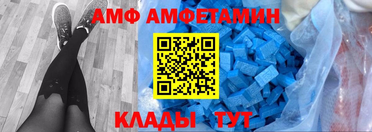 Меф мяу мяу Надым