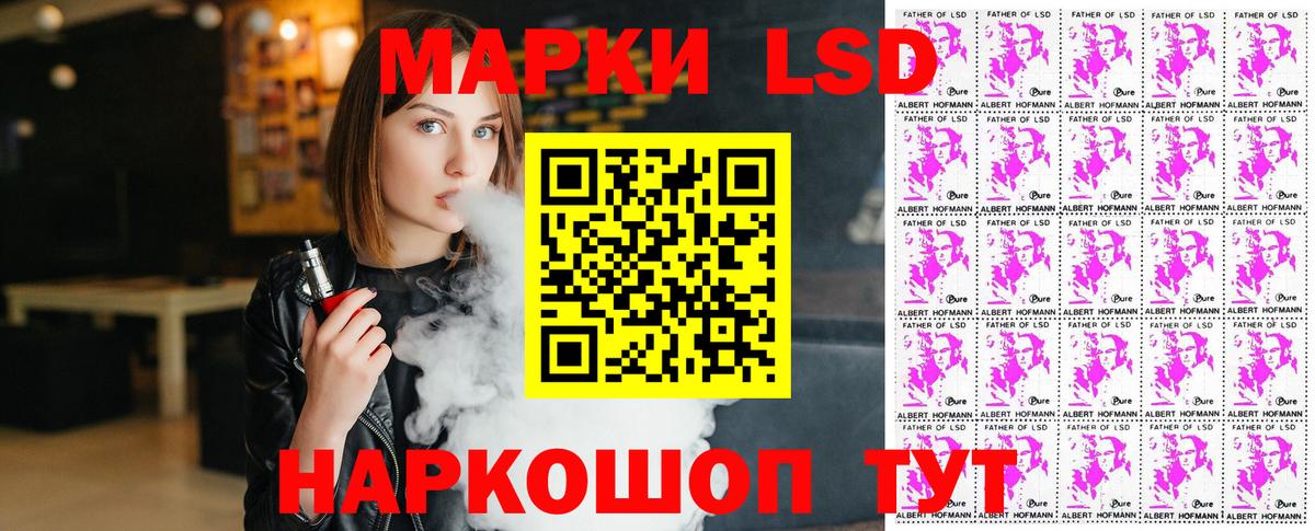 Марки 25I-NBOMe 1,5мг Надым